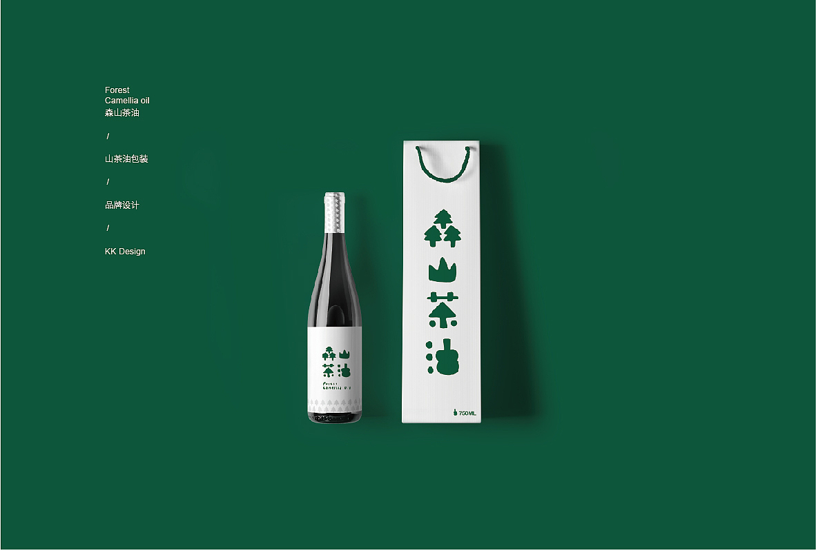 森山茶油丨山茶油包装设计（图ZMjc2MjU4MzUy） - 包装 - 站酷设计师KK品牌设计原创素材 - 站酷ZCOOL