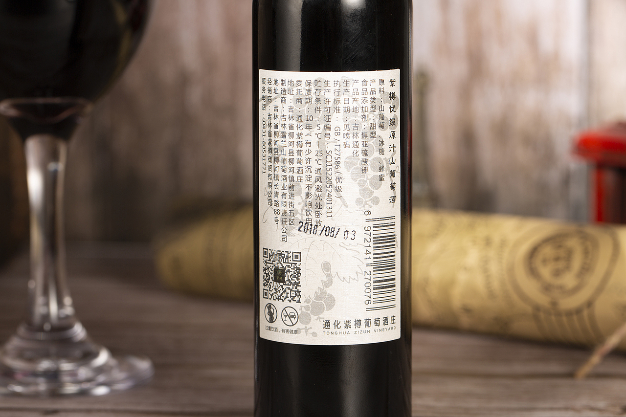红酒（图ZMTYxOTQ2OTEy） - 产品摄影 - 站酷设计师爱拍摄原创素材 - 站酷ZCOOL