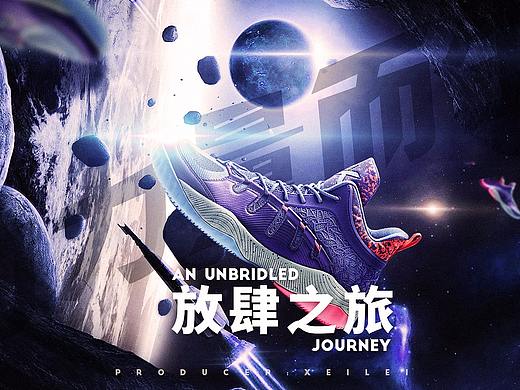 运动鞋海报（个人主页-ZNDEzMzEwNDA=） - 海报 - 站酷设计师謝磊原创素材 - 站酷ZCOOL