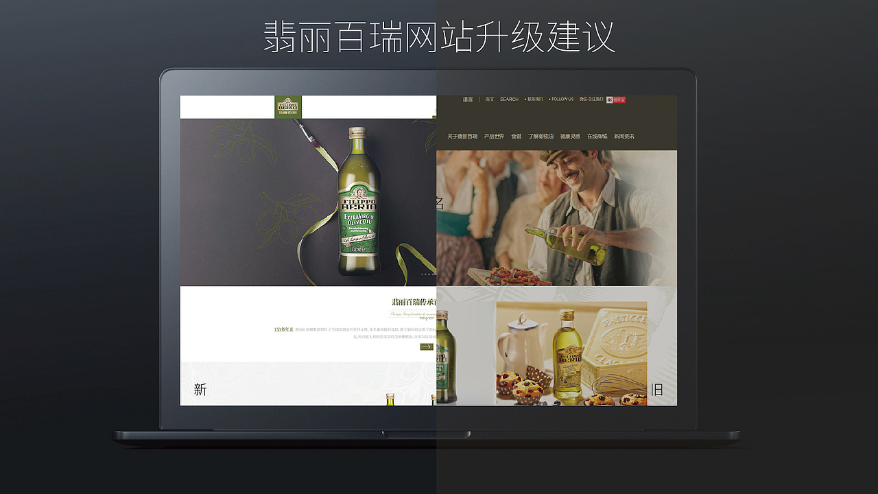 翡丽百瑞网站设计建议（图ZMTg4ODA2NzU2） - 企业官网 - 站酷设计师箫懿轩原创素材 - 站酷ZCOOL