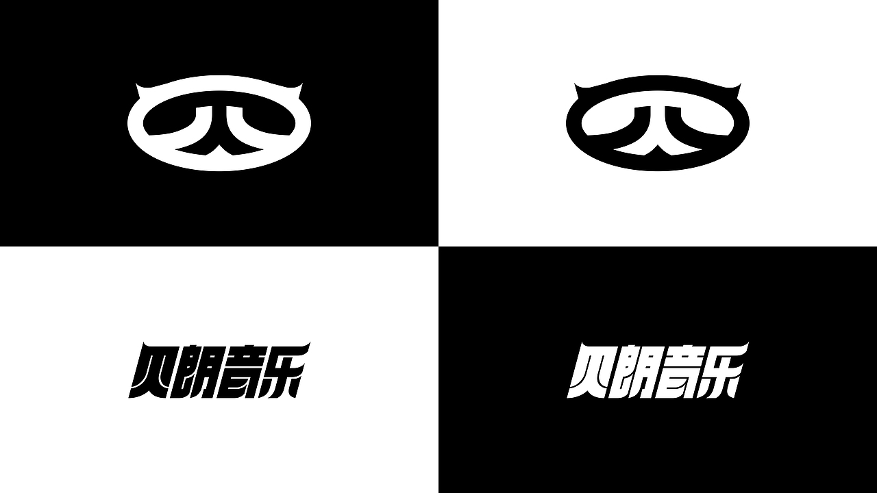 《贝朗音乐》BEI LANG MUSIC_品牌形象升级