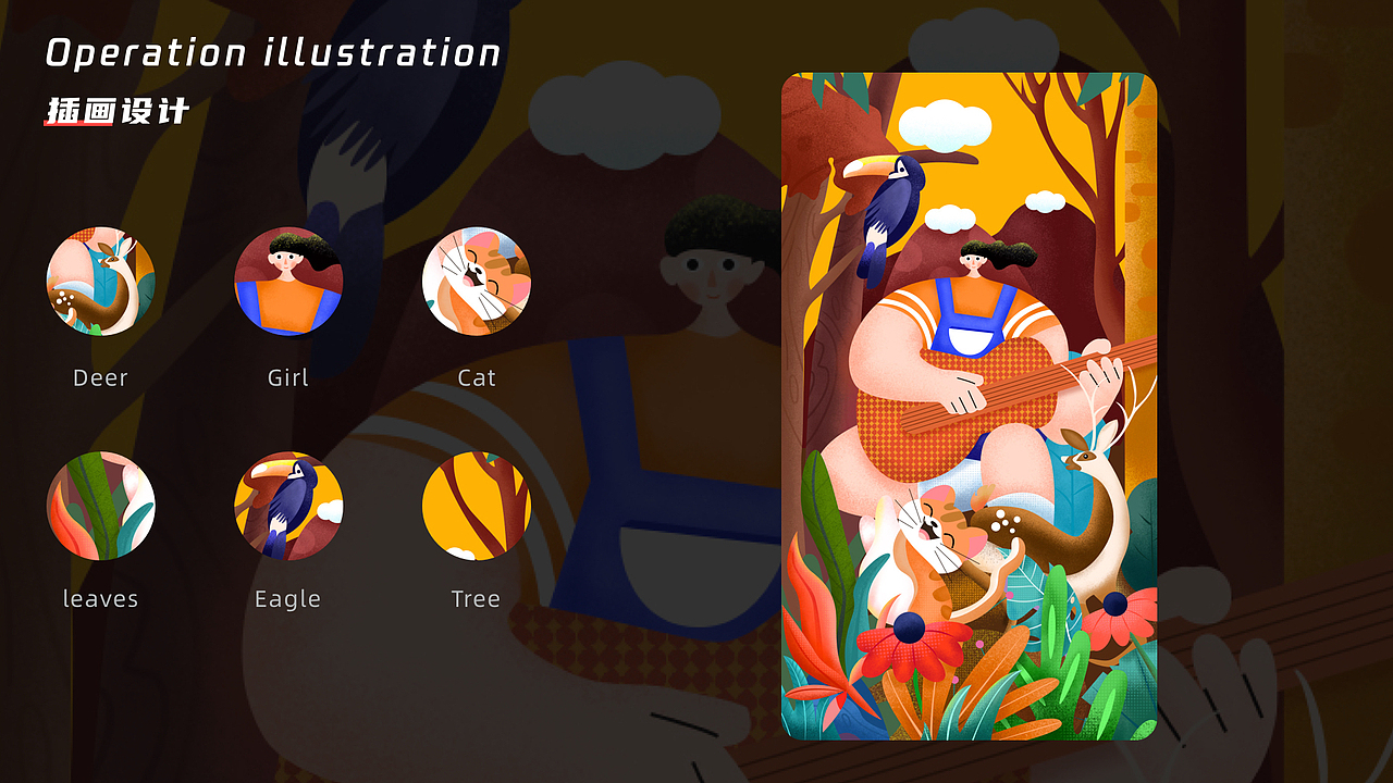 UI设计作品集（图ZMjY3NjkxMDc2） - APP界面 - 站酷设计师一只喜哈哈原创素材 - 站酷ZCOOL