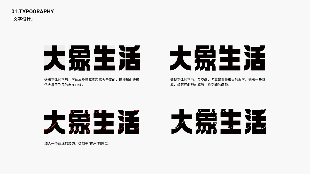 大象咖啡·Logo再造与包装（图ZMjg0MzQwMTQ0） - 包装 - 站酷设计师默之Lowught原创素材 - 站酷ZCOOL