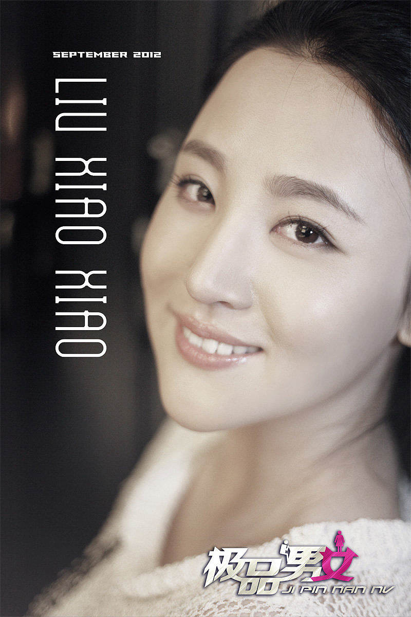 《极品男女日记》演员室内写真（图ZMTg5OTIxNTY=） - 人像摄影 - 站酷设计师youngfolks原创素材 - 站酷ZCOOL