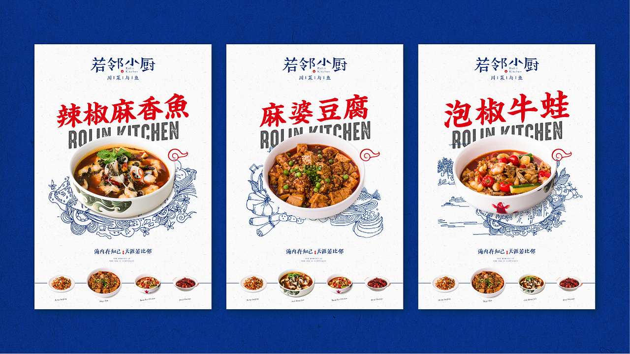 【若邻小厨】核桃VI品牌形象设计（图ZMTIzMTQwNjcy） - 品牌 - 站酷设计师核桃设计原创素材 - 站酷ZCOOL