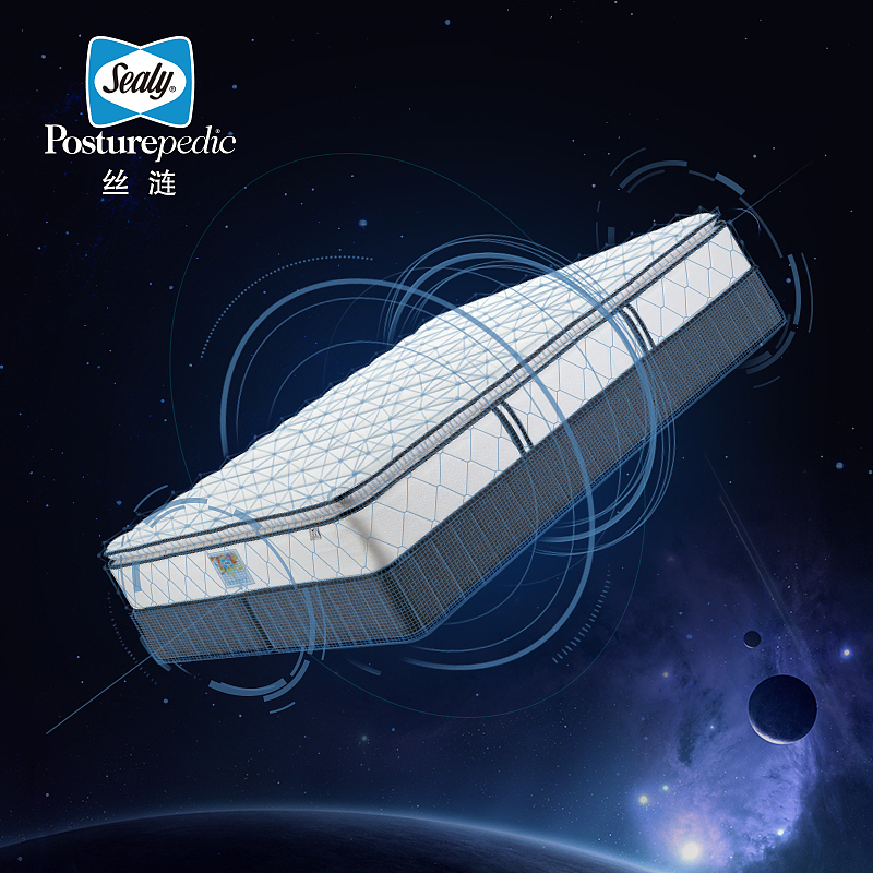 sleay丝涟床垫天猫活动页