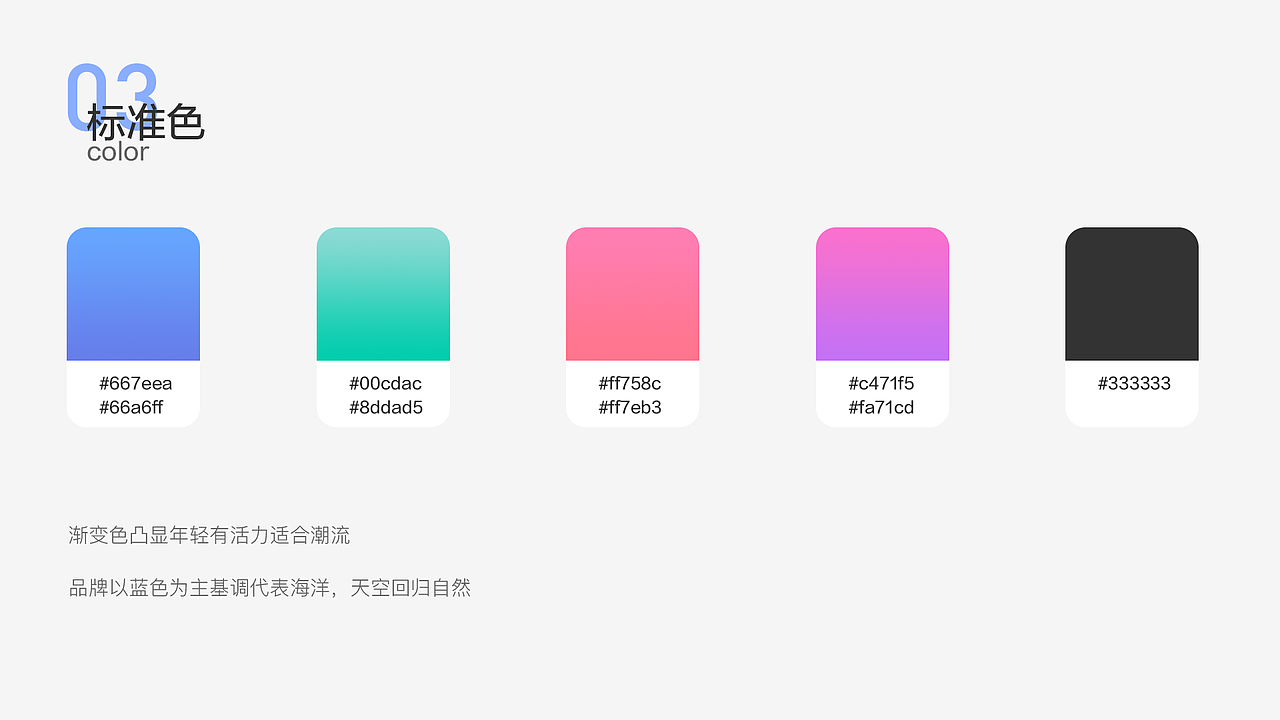 音遇（图ZMTQxNzU1Mjg4） - APP界面 - 站酷设计师提子呀原创素材 - 站酷ZCOOL