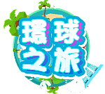 logo、字体设计、勋章、标志（图ZMTc4MTg3MTE2） - Logo - 站酷设计师十七岁_Andy原创素材 - 站酷ZCOOL