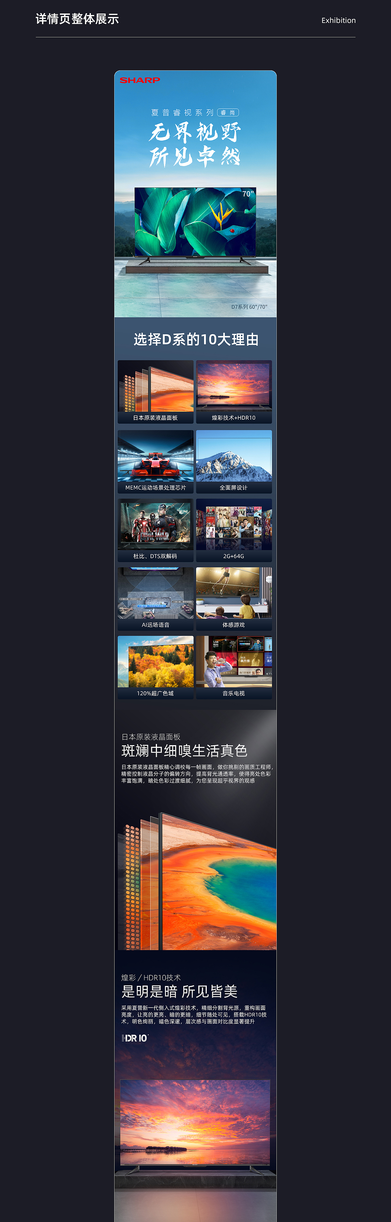 详情页X5（图ZMjc0NDU1ODM2） - 电商 - 站酷设计师SSSSSSY原创素材 - 站酷ZCOOL