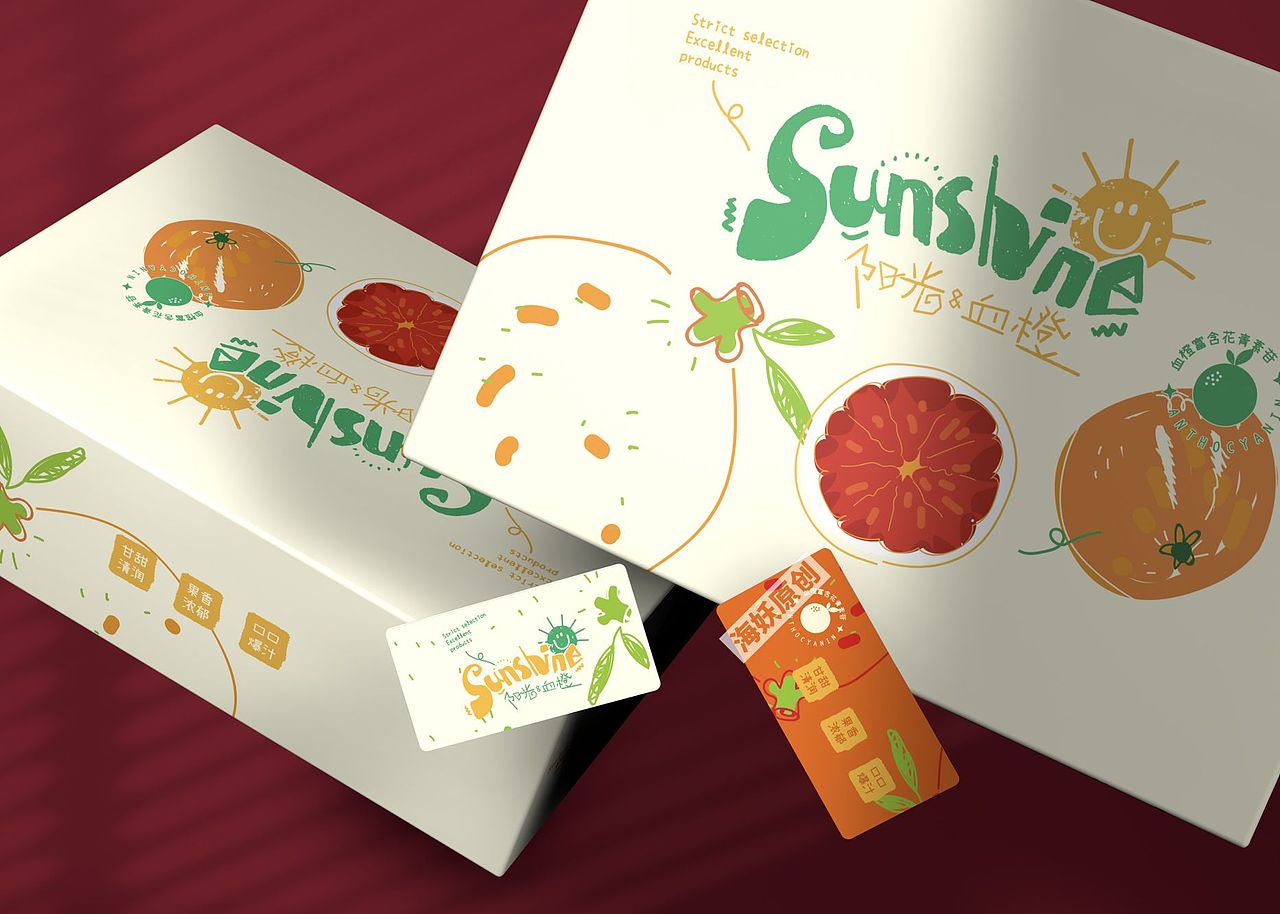 ｛原创｝橙子🍊水果食品礼盒包装手绘插画设计（图ZMzU5MjI0MTE2） - 包装 - 站酷设计师海妖视觉原创素材 - 站酷ZCOOL