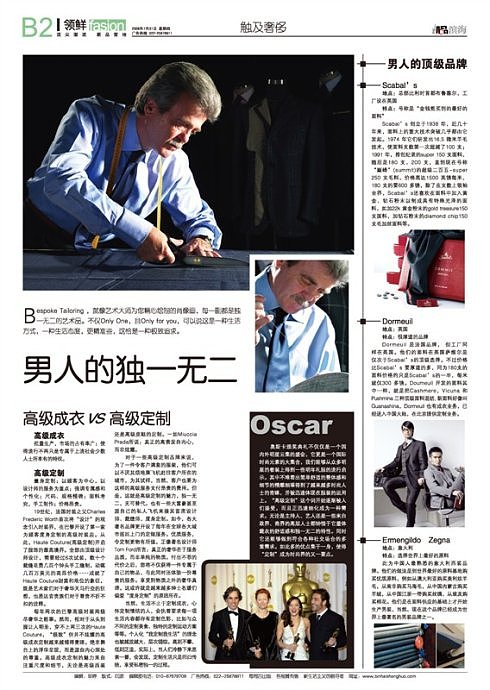 后期报刊版式（图ZODMzNjky） - 其他平面 - 站酷设计师davidyan114原创素材 - 站酷ZCOOL