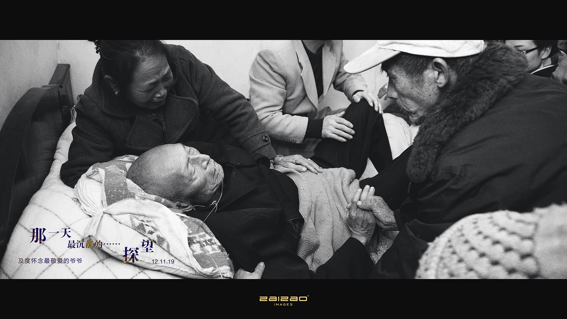 老人頭痛表情痛苦圖片素材-JPG圖片尺寸6720 × 4480px-高清圖案501701416-zh.lovepik.com