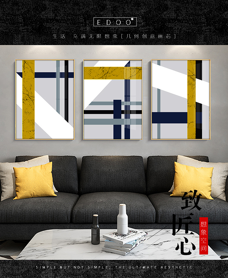 抽象几何画、安徽壁画厂家、背景墙挂画、几何创意画