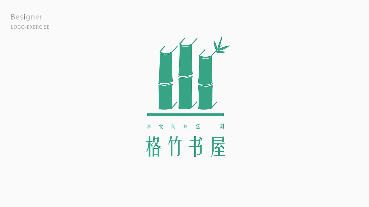 LOGO练习册