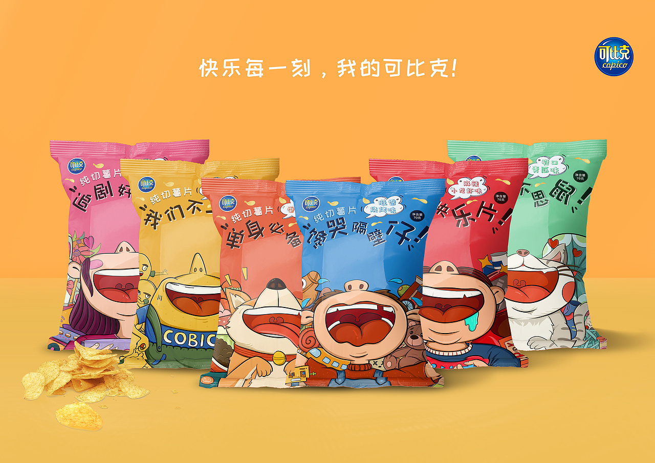 可比克——哇!居然是纯切!