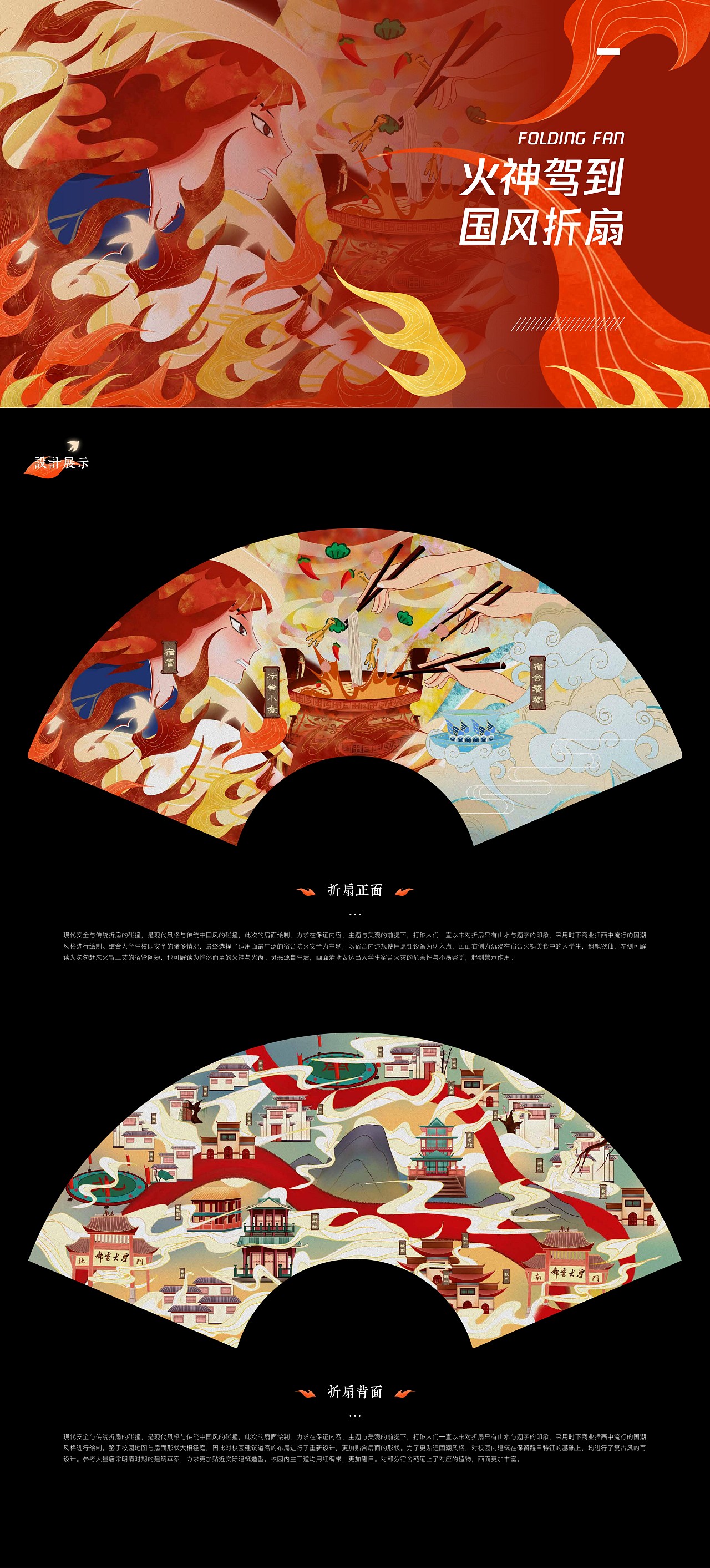 个人作品集设计（图ZMjY1ODY2NzUy） - 其他平面 - 站酷设计师Fantast_Simon原创素材 - 站酷ZCOOL