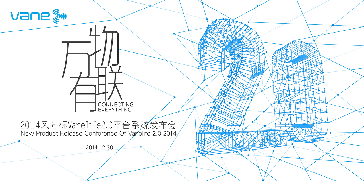 2014 BTL主视觉（图ZMjQzMjMwOTI=） - 其他平面 - 站酷设计师cheng诚原创素材 - 站酷ZCOOL