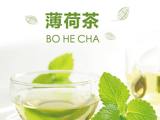 制药模板宣传图（部分长图）（个人主页-ZMjUyNTM1NTI=） - 运营设计 - 站酷设计师刘小蛋蛋原创素材 - 站酷ZCOOL