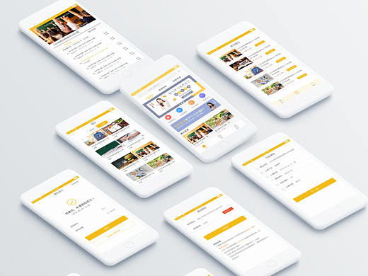 教育app（个人主页-ZNDQwODgxMjQ=） - APP界面 - 站酷设计师Z70652621原创素材 - 站酷ZCOOL