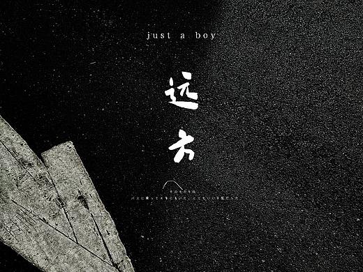 远方（个人主页-ZNDUzMTEyMzI=） - 风光摄影 - 站酷设计师justaboy原创素材 - 站酷ZCOOL