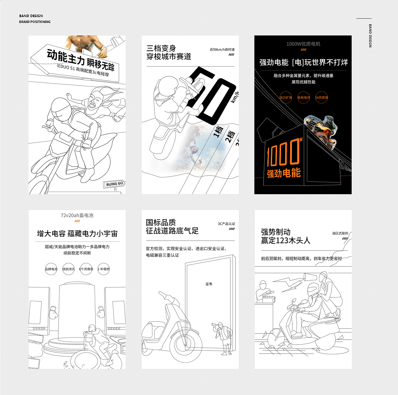 小刀一多品牌策划设计分享（图ZMjIwNzU5NjEy） - 电商 - 站酷设计师天羿品牌战略视觉原创素材 - 站酷ZCOOL