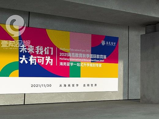 一希品牌设计--展会展板、海报、易拉宝系列宣传品设计