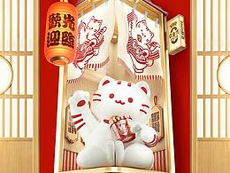 学习教程