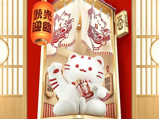 汤臣杰逊X今麦郎｜品牌超级体系