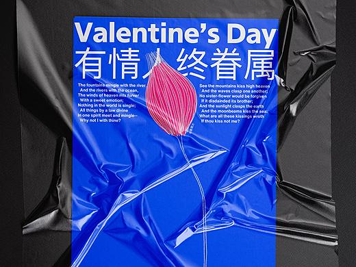 有情人终眷属 Valentine&#39;s Day Poster