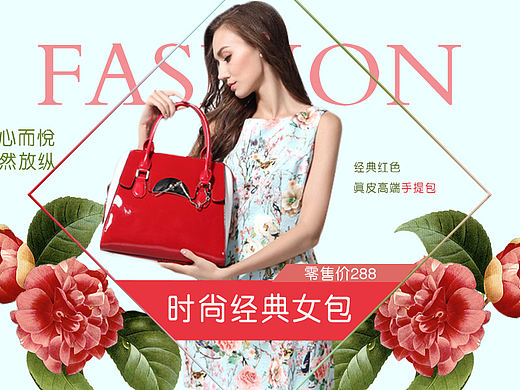 banner（個人主頁-ZMjE4Njk3MDQ=） - 品牌 - 站酷設(shè)計師RainieSally原創(chuàng)素材 - 站酷ZCOOL