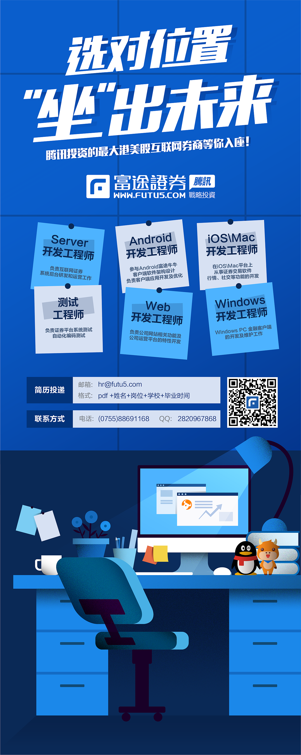 平面設(shè)計 — 校招物料設(shè)計（圖ZOTEwODA5MjA=） - 品牌 - 站酷設(shè)計師嘉寶Abel原創(chuàng)素材 - 站酷ZCOOL