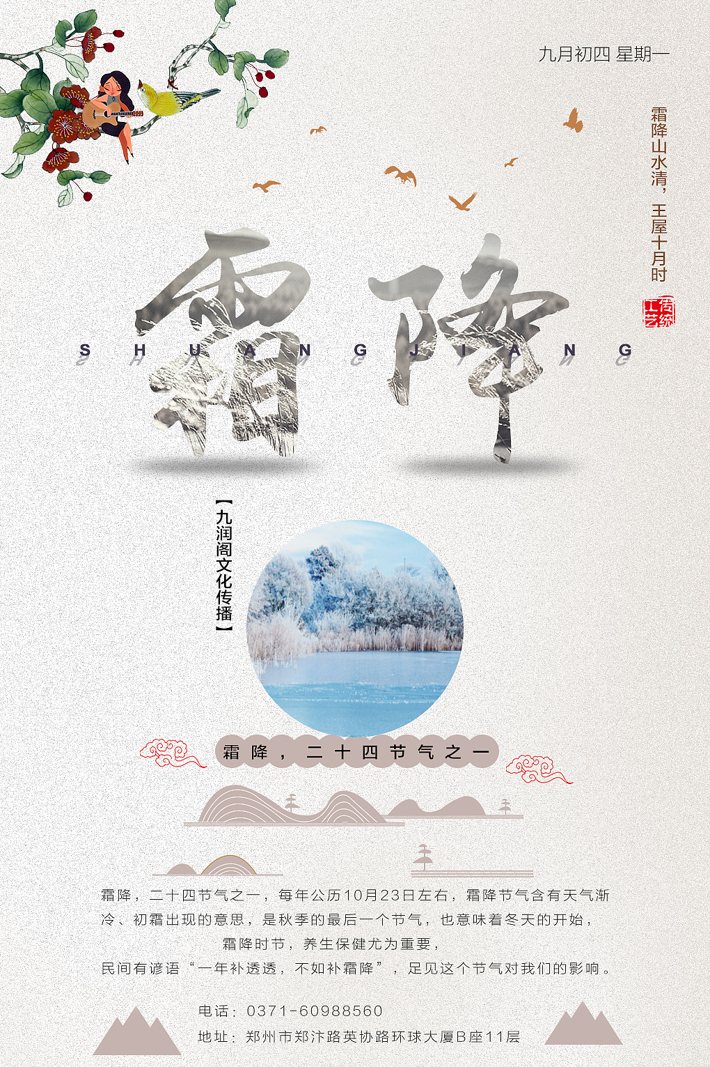海报（图ZMTAzNTc0MDI4） - 海报 - 站酷设计师zhaozilong原创素材 - 站酷ZCOOL