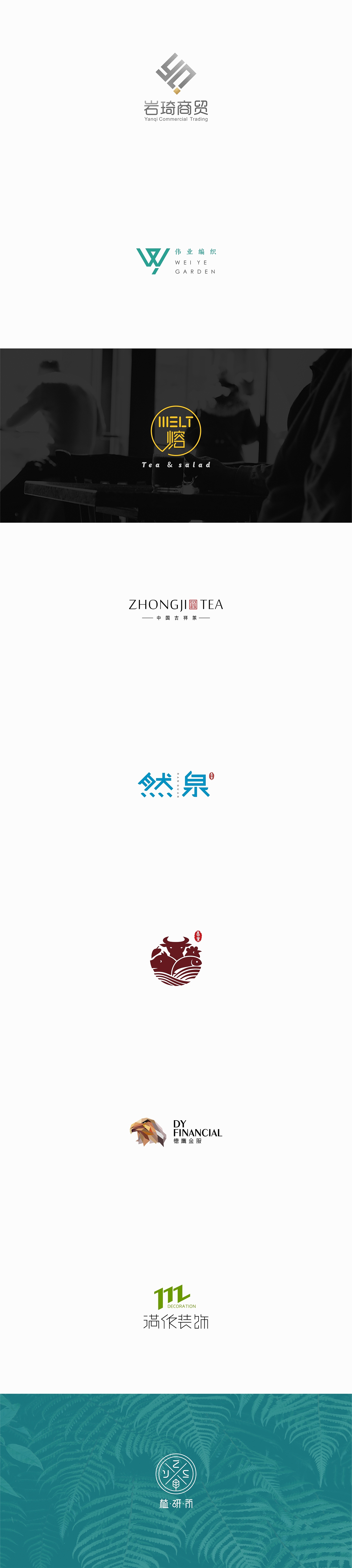 logo设计（图ZMTA0NTUxMzA4） - Logo - 站酷设计师韦韦韦kang原创素材 - 站酷ZCOOL