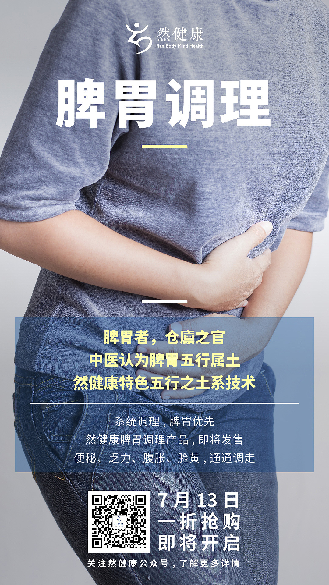 然健康（图ZMTY5MDYyNzU2） - 品牌 - 站酷设计师Ghostso原创素材 - 站酷ZCOOL