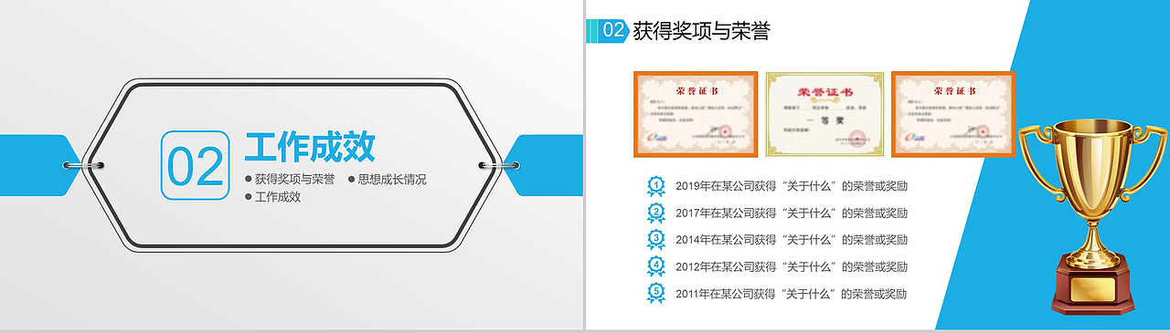 蓝色商务简约岗位竞聘述职报告PPT模板（图ZMTcxMDc4NDQ0） - PPT/Keynote - 站酷设计师办公模板原创素材 - 站酷ZCOOL