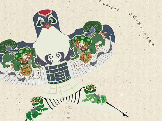 二十四節(jié)氣-清明（個人主頁-ZNTkwMTIzMTI=） - 海報 - 站酷設計師1111二拾一原創(chuàng)素材 - 站酷ZCOOL