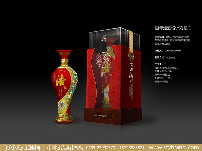 深圳包装设计公司山东-诺康粮油<有机米包装设计>礼盒包装设计/保健品礼盒设计