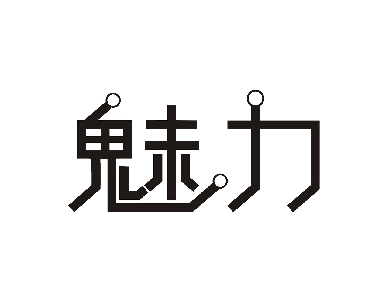 《看众》（图ZNDQwMTQ3ODA=） - 宣传物料 - 站酷设计师c_dan原创素材 - 站酷ZCOOL