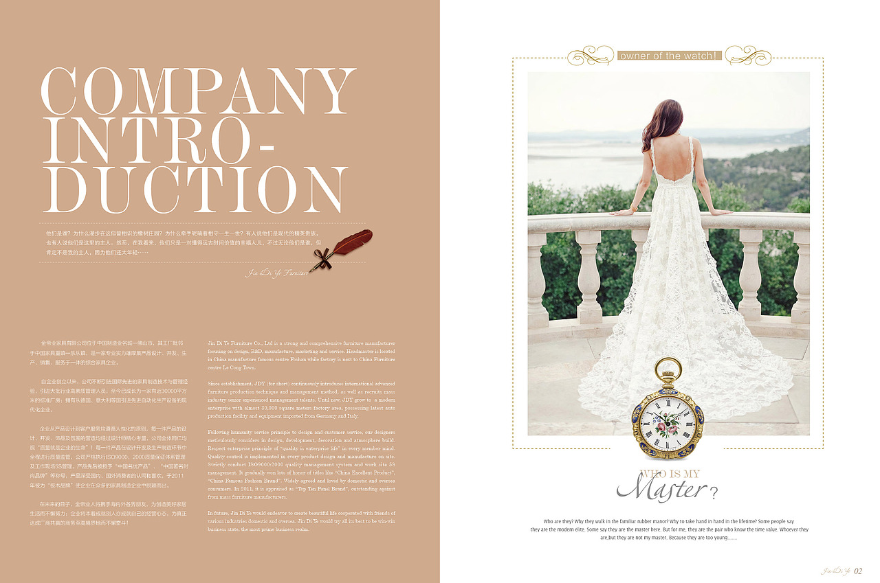 金帝业 法式家具画册（图ZNTc2MzM3NzI=） - 书籍/画册 - 站酷设计师美烙品牌设计原创素材 - 站酷ZCOOL