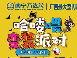 商业手册