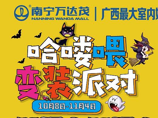 桁架（个人主页-ZMzA1ODEyOTY=） - 宣传物料 - 站酷设计师黄钦原创素材 - 站酷ZCOOL