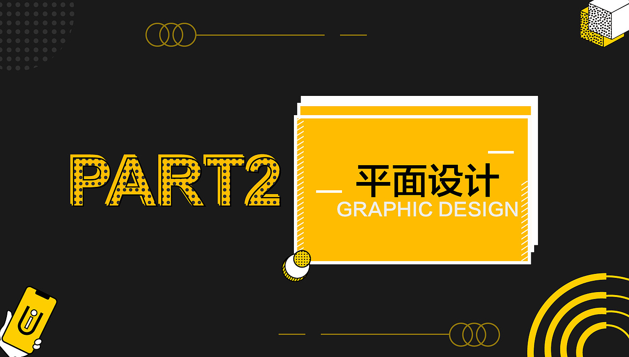 作品集2（图ZMjAxMDMwOTUy） - 其他 - 站酷设计师佳佳LJ原创素材 - 站酷ZCOOL