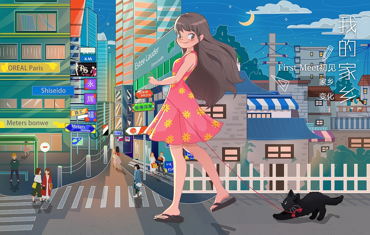 这是我的家乡呀