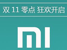 【小米】米家互联网空调