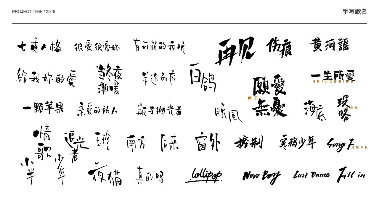 作品总结合集(-2022)(图ZMzI5NDY2NDQ4) - 品牌 - 站酷设计师阿霞_AXIA原创素材 - 站酷ZCOOL