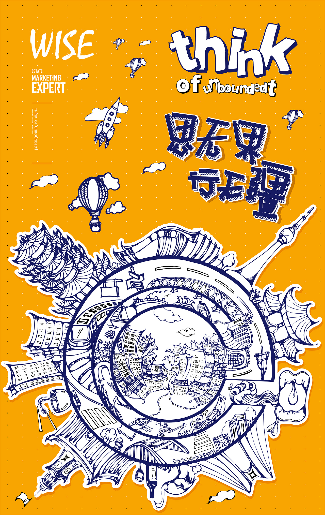 海报（图ZMjE4Mzc3MDQ=） - 运营设计 - 站酷设计师拾贰度原创素材 - 站酷ZCOOL