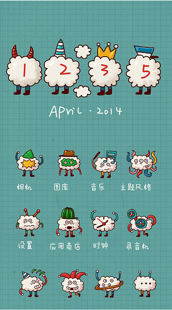 云朵王国（图ZMTcyNTg5NjA=） - APP界面 - 站酷设计师cotton原创素材 - 站酷ZCOOL
