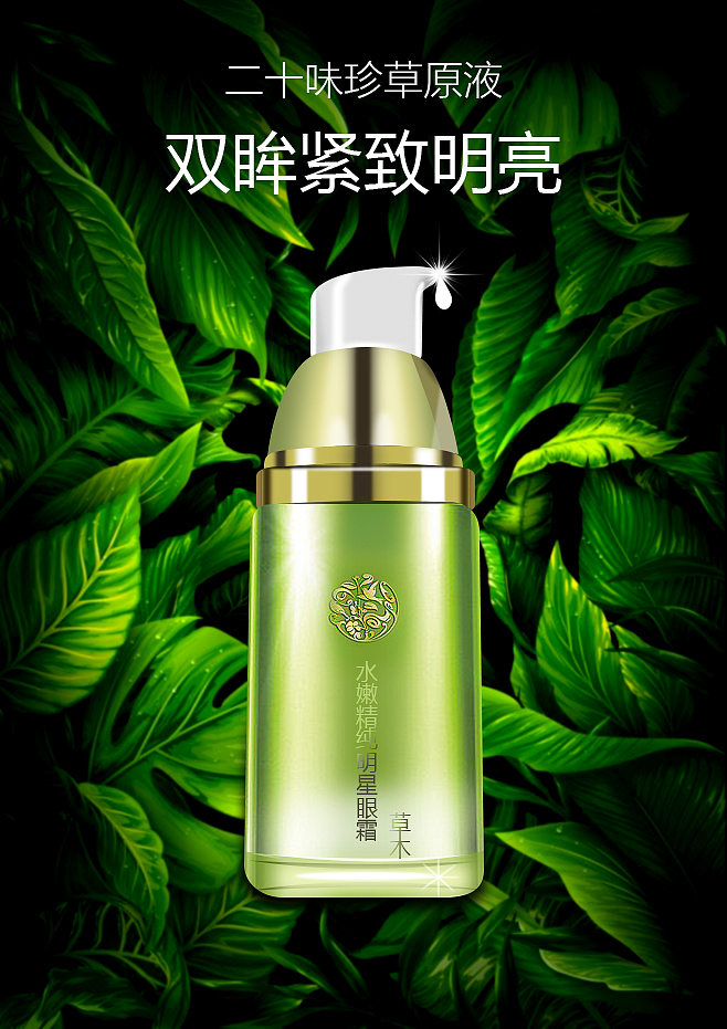 产品精修（图ZOTYxNTAzMDA=） - 电商 - 站酷设计师七号左撇子原创素材 - 站酷ZCOOL