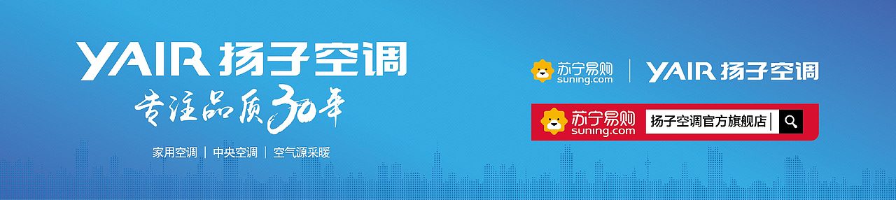 扬子空调高铁广告（图ZMTE2OTY1ODQw） - 品牌 - 站酷设计师噼里啪啦嗵原创素材 - 站酷ZCOOL