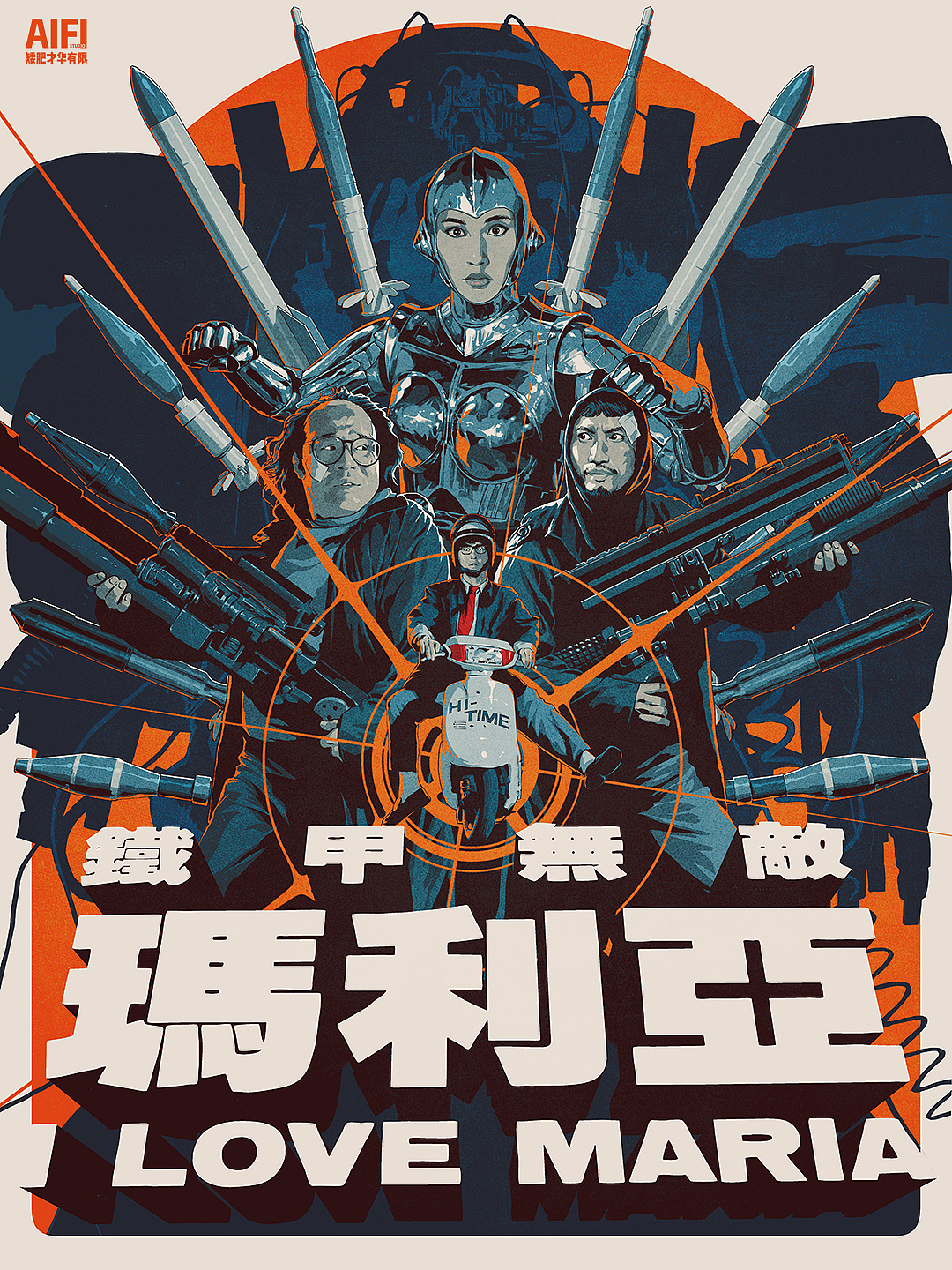 2018的海报总结（图ZMTQ4OTM1MDI4） - 海报 - 站酷设计师AIFI矮肥才华有限原创素材 - 站酷ZCOOL